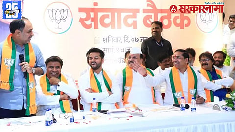 Latur BJP News