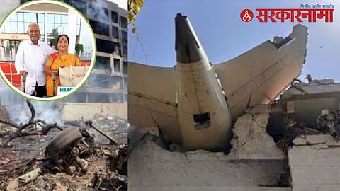 Air India flight Crash-Mahadev Pawar-Asha Pawar