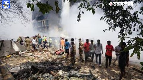 air plane crash 