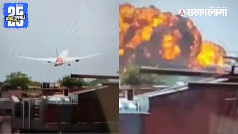 Air India Flight 171 crash
