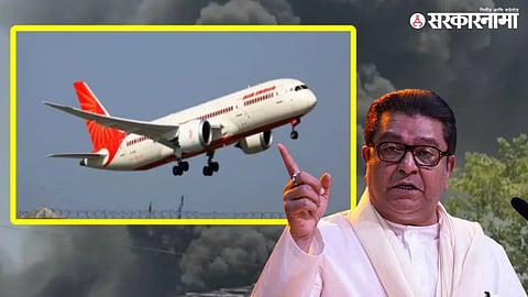 Raj Thackeray addressing media after Ahmedabad crash, presenting documents alleging faults in Boeing Dreamliner aircraft.