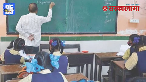 Teacher  