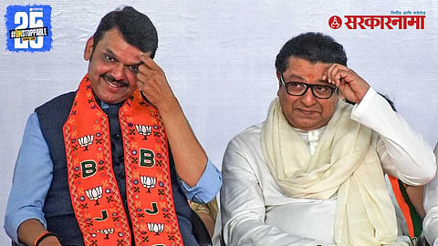Maharashtra CM Devendra Fadnavis responds to Raj Thackeray’s remarks on Hindi by citing the National Education Policy.

