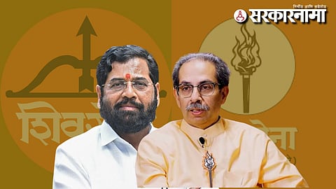Eknath Shinde, Uddhav Thackeray