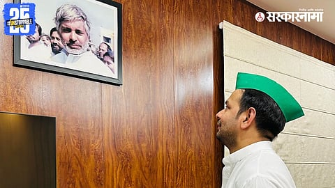 Tej Pratap Yadav 
