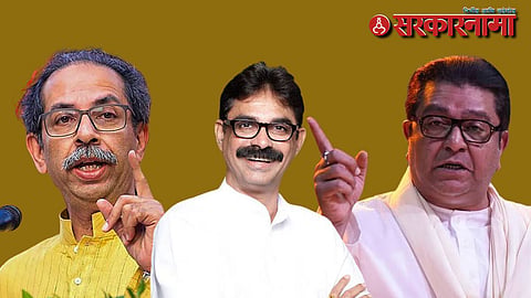 Uddhav Thackeray-Bala nandgaonkar-Raj Thackeray