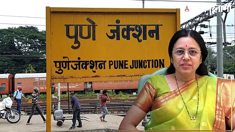 Pune Junctiion Medha Kulkarni  .jpg