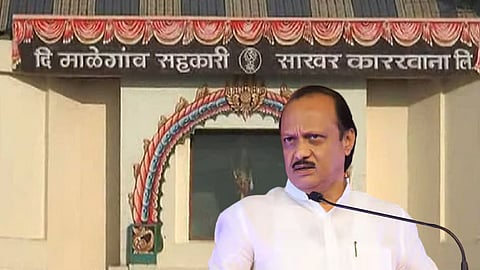Malegaon Sugar Factory Result-Ajit Pawar