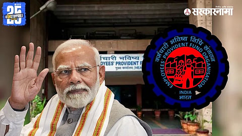 EPFO announces increase in auto-settlement limit for advance claims to ₹5 lakh, with claims processed within 72 hours for eligible members.

