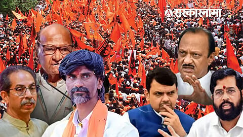 Maratha Reservation Politics 
