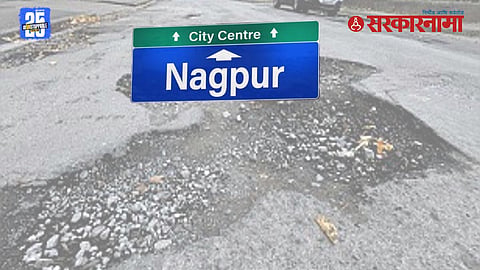 Devendra Fadnavis Nagpur roads