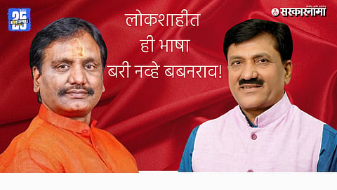 Babanrao Lonikar Controversy statement news