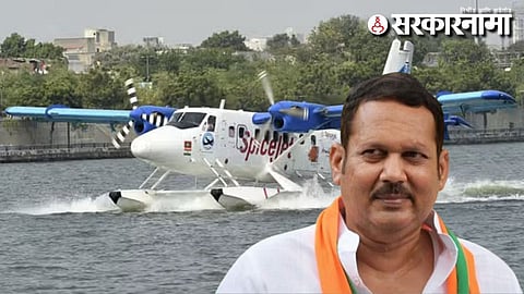 Udayanraje Bhosale