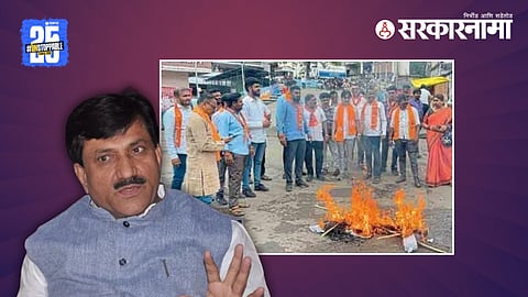 Babanrao Lonikar & Shivsena UBT agitation