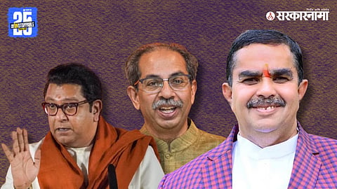 Dinkar Patil asserts that a Uddhav-Raj alliance can dominate from local bodies to the state assembly.

