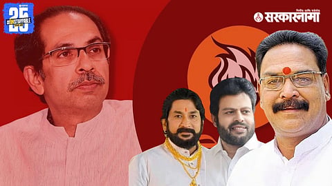 Shivsena UBT News