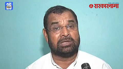 Sadabhau Khot Hindi ordinance