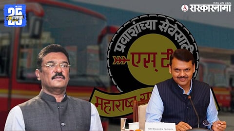 Transport Minister Pratap Sarnaik announces 15% discount on ST ticket fares for passengers booking in advance.

