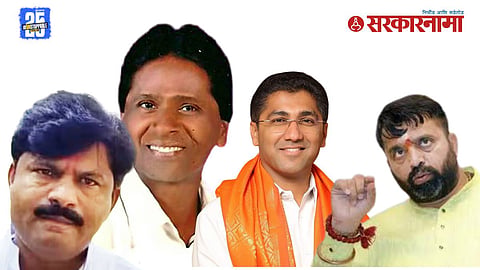 Sangram Jagtap objectionable remarks