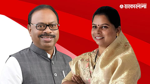 Chandrashekhar Bawankule & Jayshree Pawar