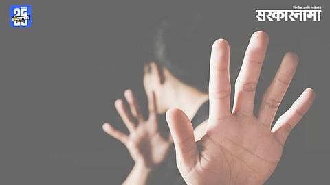 Beed sexual harassment case