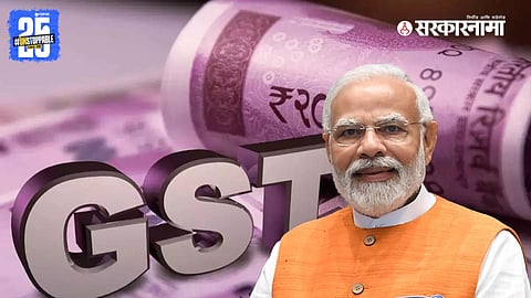 The central government is expected to scrap the 12% GST slab under Modi’s leadership, signaling a major economic relief for middle-income citizens.


