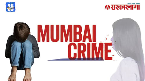 Mumbai teacher POCSO FIR