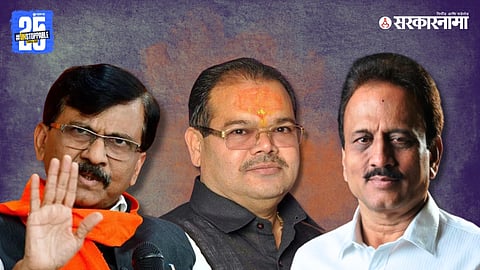 Sanjay Raut, Sunil Bagul & Girish Mahajan