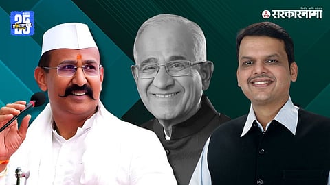 Kunal_Patil, Rohidas Patil & Devendra Fadanvis