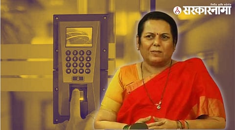 Neelam Gorhe