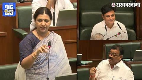 Pune Traffic Issues Highlighted in Maharashtra Assembly