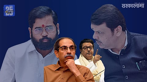 Eknath Shinde, Uddhav Thackeray, Raj Thackeray, Devendra Fadnavis
