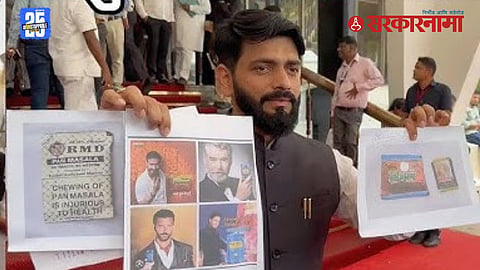 Vikram Pachpute