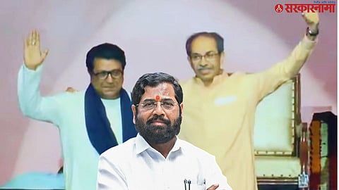 Eknath Shinde On Raj-Uddhav Rally