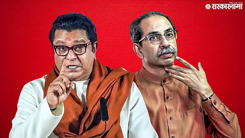 Raj-Uddhav Thackeray Alliance 