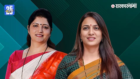 Rupali_Chakankar & Rohini Khadse