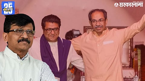 Sanjay Raut on Uddhav and Raj Thackeray reunite And INDIA Alliance