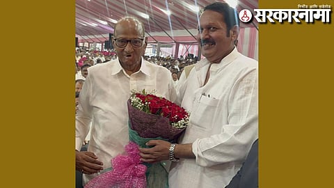Udayanraje Bhosle-Sharad Pawar 
