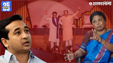 Nitesh Rane And Sushma Andhare