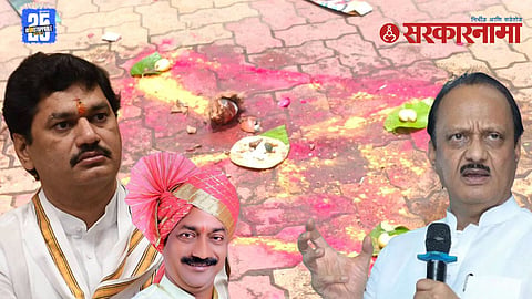 Beed Parli politics