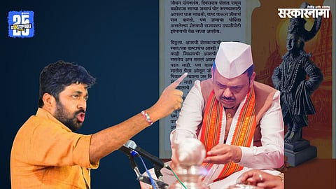 Bachchu Kadu, Devendra Fadnavis
