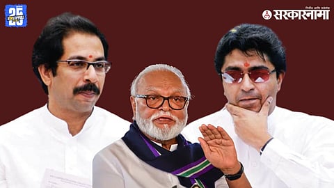 Uddhav Thackrey, Chhagan Bhujbal & Raj Thackeray