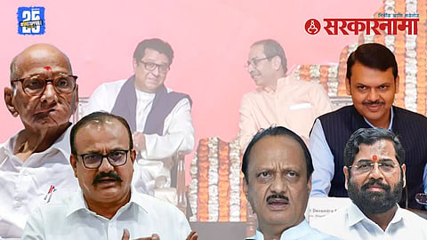 BJP strategy Mumbai politics