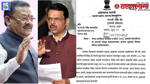 Cm Fadnavis-Sanjay Shirsat News