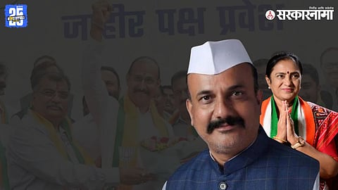 Harshvardhan Sapkal, Shobha Bachhav