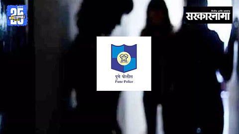 Pune Sex Racket