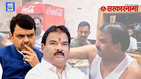 MLA Sanjay Gaikwad first reaction