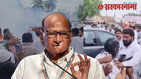 NCP Sharad pawar on Pravin Gaikwad Attack