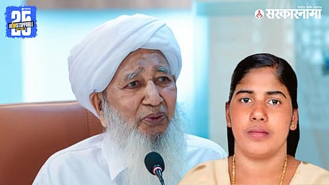 Nimisha Priya Kerala Nurse Death Penalty Canceled Yemen

