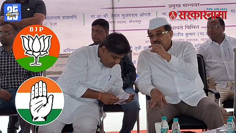Radhakrishna Vikhe And Hemant Ogale